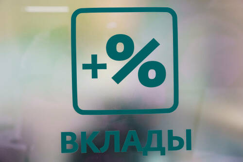 В России планируют ввести жилищные вклады