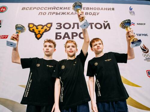 Соревнования по прыжкам в воду «Золотой Барс» завершились в Казани
