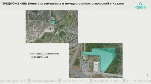 Судьба участка на улице Гаврилова в Казани остается неопределенной