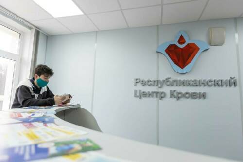 В четверг в Республиканском центре крови состоится донорская акция