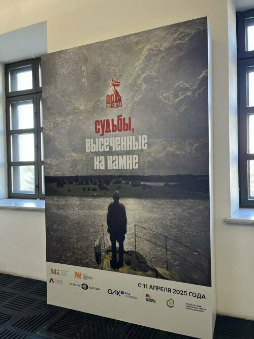 В национальной художественной галерее «Хазинэ» открылась выставка к 80-летию Дня Победы