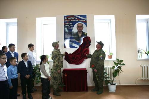 В Альметьевском районе открыли мемориальный стенд в честь бойца СВО