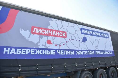 Челны отправили партию помощи в Лисичанск к началу строительного сезона
