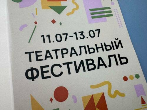 В июле в Казанском Кремле пройдет театральный фестиваль «Ожившие легенды и сказания»