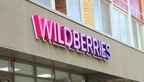 Wildberries запустил новый раздел с товарами, произведенными в Татарстане