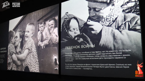 В казанском историческом парке откроется мультимедийная выставка к 80-летию Победы