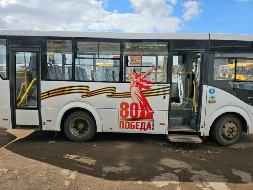В Бугульме появились автобусы с символикой 80-летия Победы