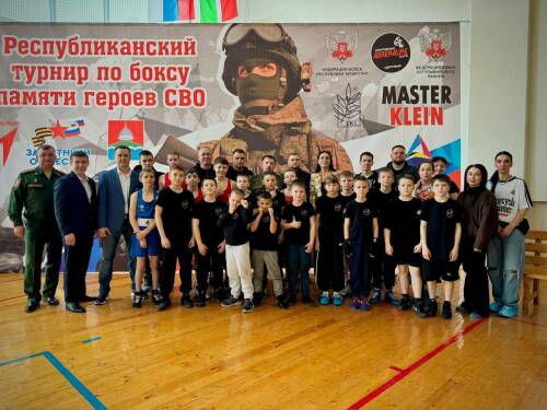 В Бугульме прошел II Республиканский турнир по боксу, посвященный памяти героев СВО