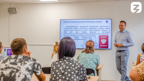 Казанский педагог провел более 40 лекций в новых регионах России