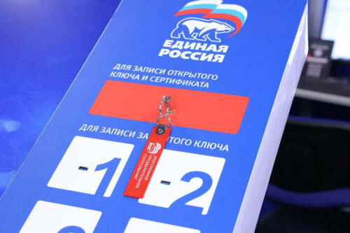 В РТ в предварительном голосовании «Единой России» приняли участие более 100 тыс. человек