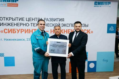 В Нижнекамске открылся новый учебный центр «СИБУРИНТЕХ-НК»