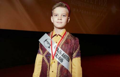 Юный казанец Амаль Аюпов стал победителем конкурса красоты «Мировая Модель 2025»