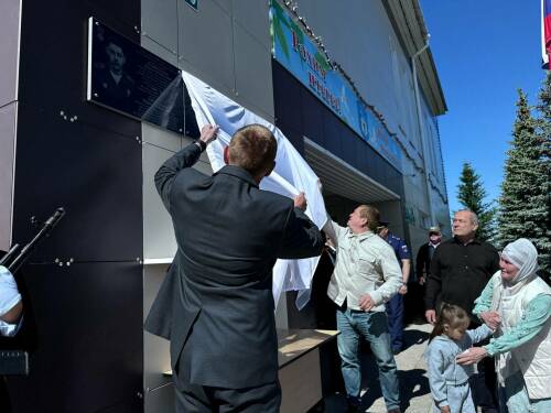 В Мамадыше открыли мемориальные доски бойцам СВО