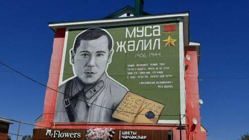 В Мензелинске появились муралы Бориса Винокурова и Мусы Джалиля