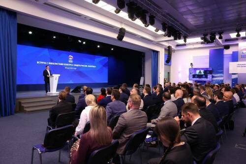 «Единая Россия» поможет финалистам конкурса «Лидеры России» начать политическую карьеру