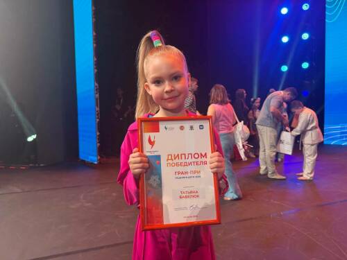 В Казани назвали победителей всероссийского песенного конкурса «Родники.Дети-2025»