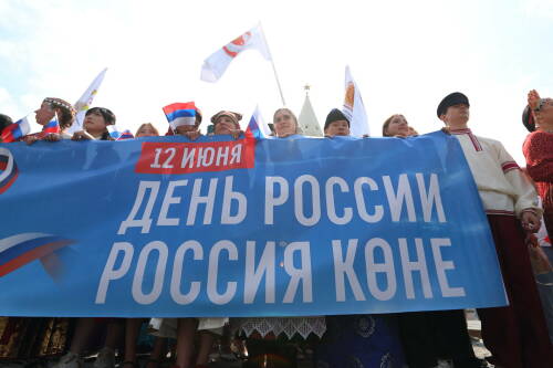 Парад дружбы народов в Казани объединил представителей более 50 национальностей