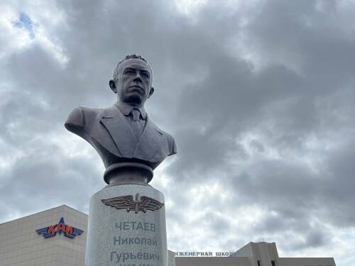 В Казани открыли памятник основателю КАИ