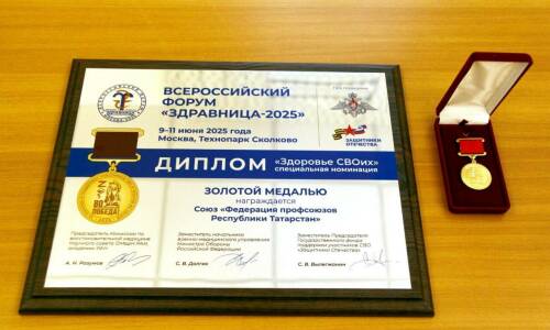 ХХV Всероссийский форум «Здравница-2025» прошел в московском Технопарке «Сколково»