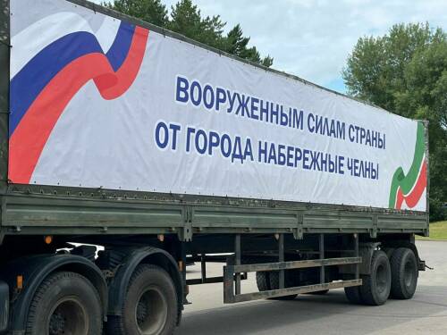 Жители Набережных Челнов отправили 40-ю партию помощи для участников СВО