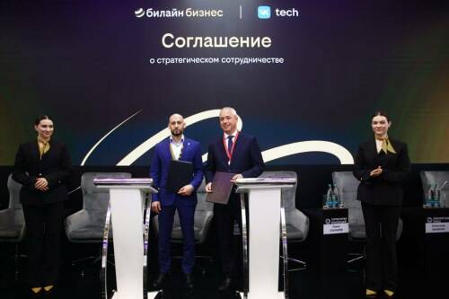 билайн и VK Tech предложат бизнесу облачные сервисы нового уровня