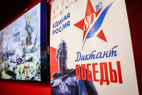 «Диктант Победы» объединил 2,75 миллиона человек из 97 стран