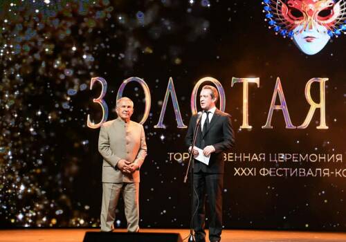 Минниханов о проведении «Золотой маски» в Казани: «Большая честь для нас»