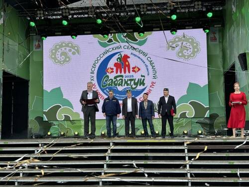 В 2026 году Всероссийский сельский Сабантуй пройдет в Пензенской области