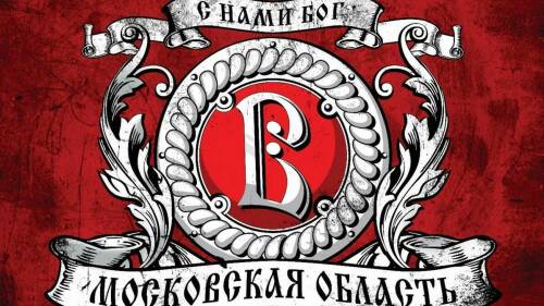 ХК «Витязь» прекратит свое существование из-за отсутствия финансирования