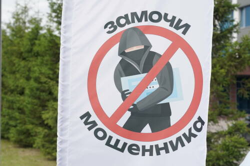 В Казани прошла информационная акция «Замочи мошенника»
