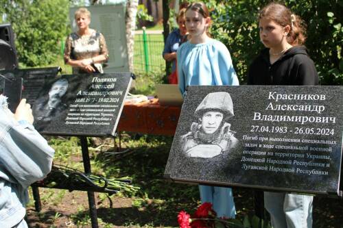 В Новошешминском районе открыли мемориальные доски в честь участников СВО