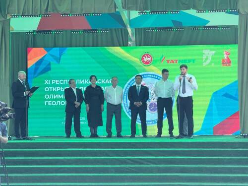 Минниханов и Новак открыли XI Республиканскую полевую олимпиаду юных геологов