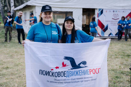«Поисковый фронт» собрал 200 участников со всей России на острове Вертолетный