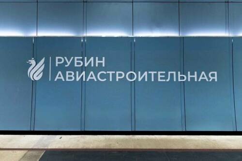 Одну из станций метро в Казани переименуют в честь «Рубина»