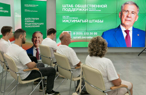«Принимаем предложения»: начал работу Штаб общественной поддержки Рустама Минниханова