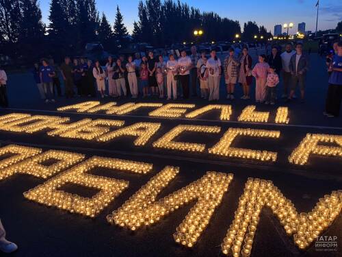 В Татарстане почтили память жертв войны на Донбассе