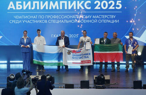 «Вы – настоящие герои»: в Казани подвели итоги чемпионата «Абилимпикс» для участников СВО