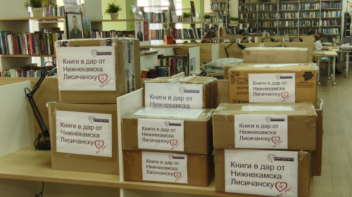 Нижнекамцы собрали более 500 книг для жителей Лисичанска