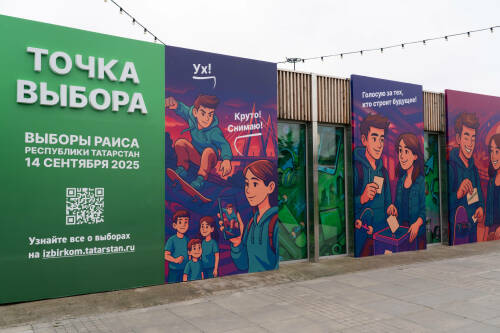 В Казани стартуют бесплатные кинопоказы под открытым небом у «Точки выбора»