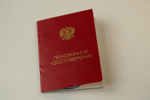 Названа категория пенсионеров, получающих более 160 тыс. рублей в месяц