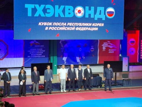 Женская сборная Татарстана по тхэквондо стала лучшей на Кубке посла Южной Кореи