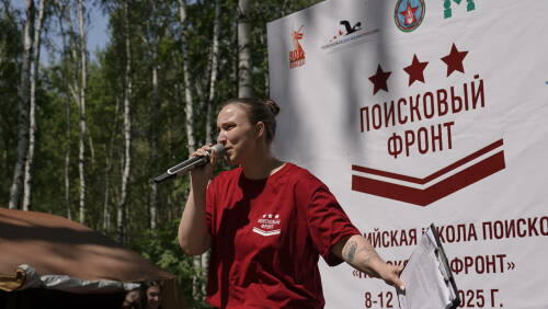 «Поисковый фронт»: в Татарстане стартовала Всероссийская школа поисковика