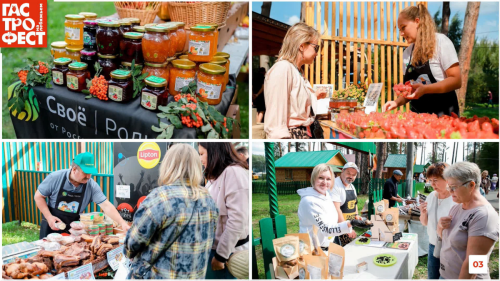 Пятый «Гастрофест на Лебяжьем» соберет более 50 резидентов фудкорта