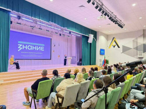 Лекторы Общества «Знание» выступили на общешкольном родительском собрании в Татарстане