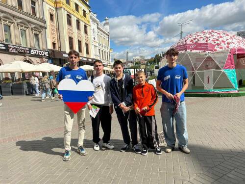 На улице Баумана в Казани прошла акция, посвященная Дню государственного флага России