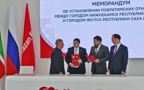 Нижнекамск и Якутск стали городами-побратимами