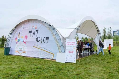 В Казани открылся книжный фестиваль «Тау Фест»