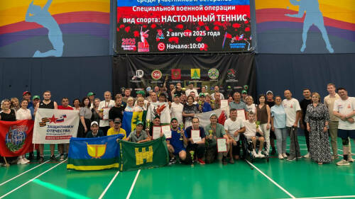 Участники СВО разыграли медали Кубка Раиса Республики Татарстан по настольному теннису