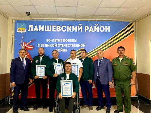 «Сила духа не знает преград»: в Лаишево отметили лауреатов «Абилимпикса» среди бойцов СВО