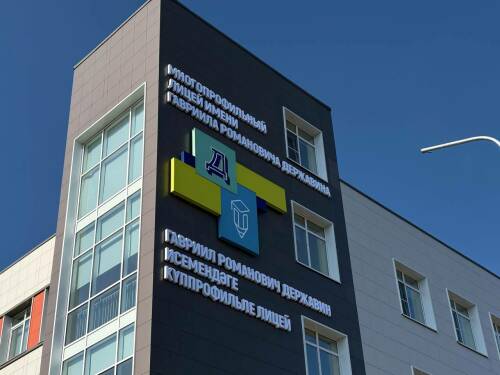 В селе Сокуры Лаишевского района Татарстана открыли новую школу на 618 мест